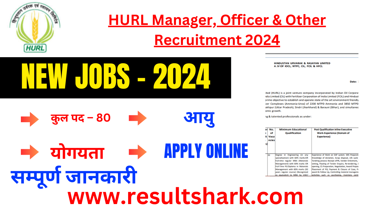 HURL Manager, Officer & Other Recruitment 2024
