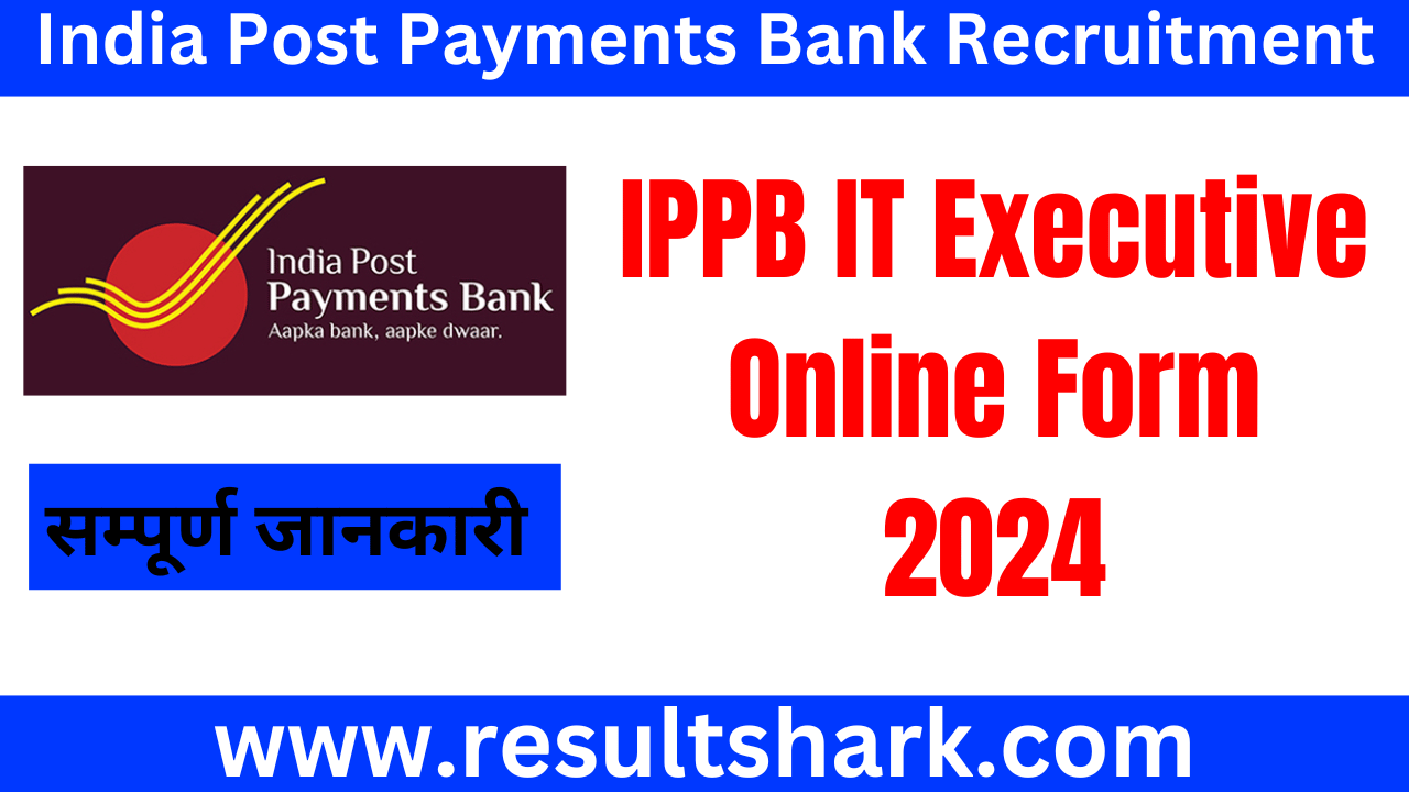 India Post Payments Bank Recruitment