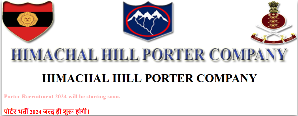 Himachal Hill Porter Company Recruitment 2024